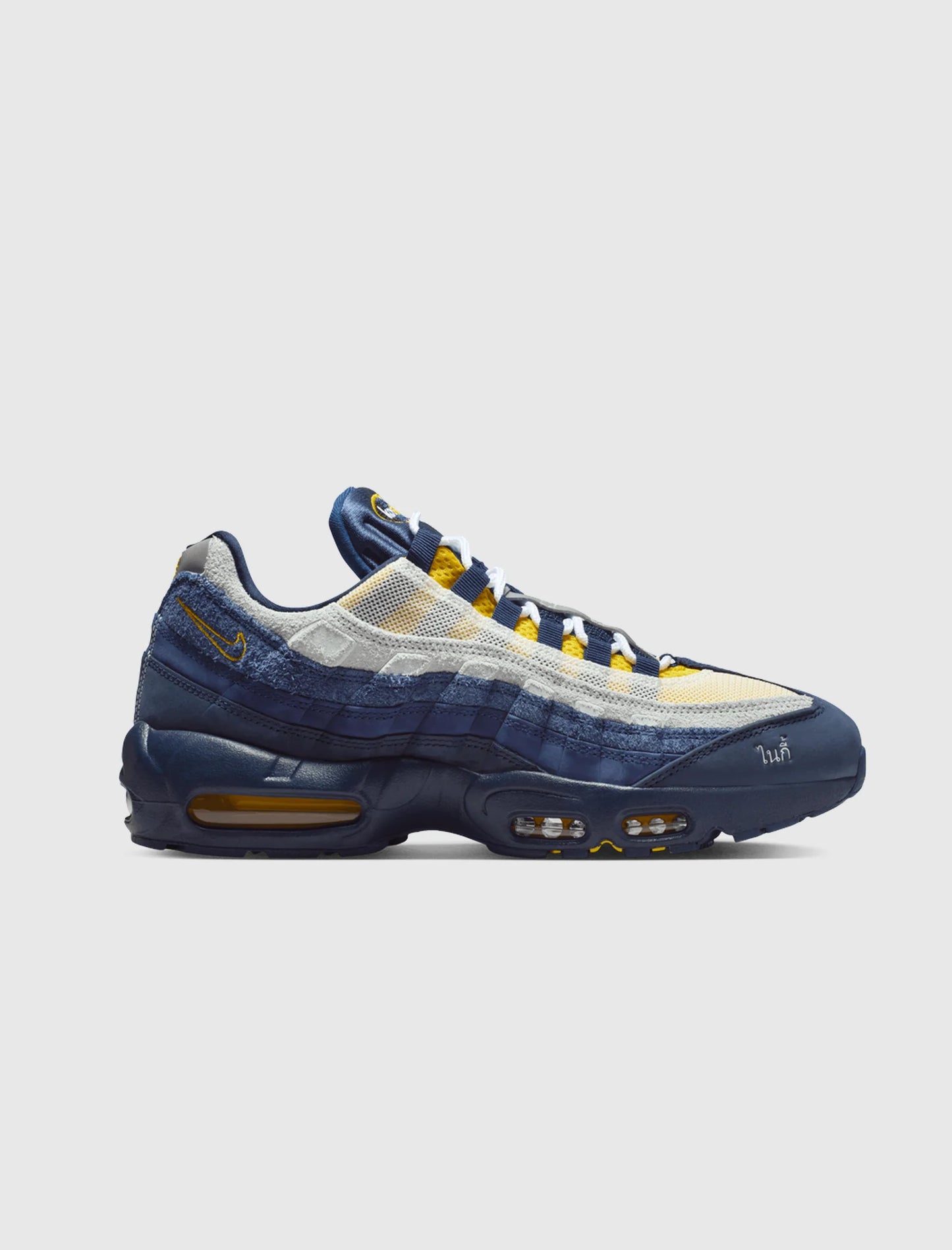 Nike SB Air Max 95 Eric Koston